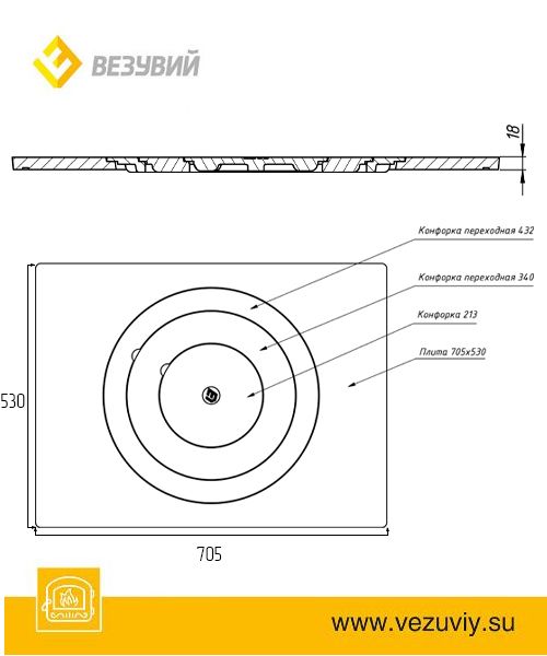 усиленная_плита_под_казан_пк_430_530х705__везувий__2